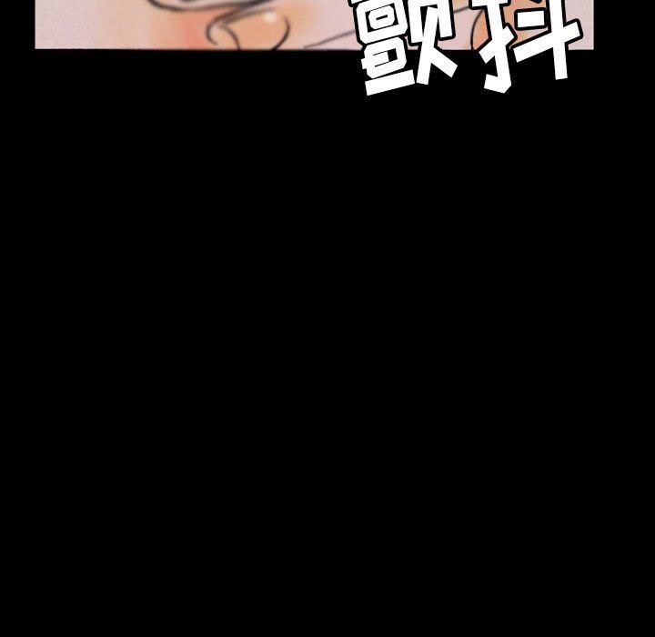 完美情人养成记第35话