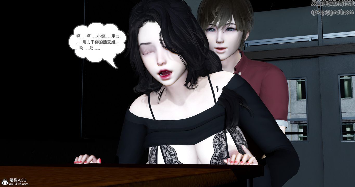 [3D]娇艷美人妻第06话