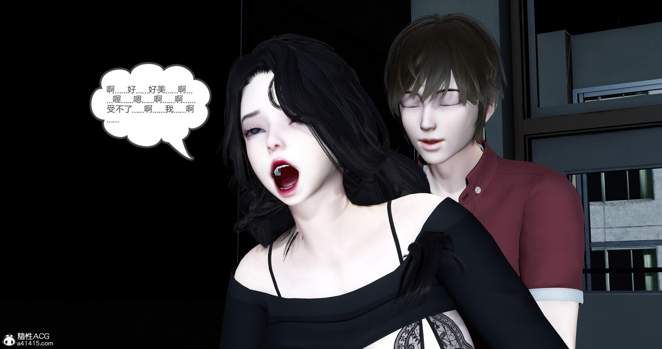 [3D]娇艷美人妻第06话