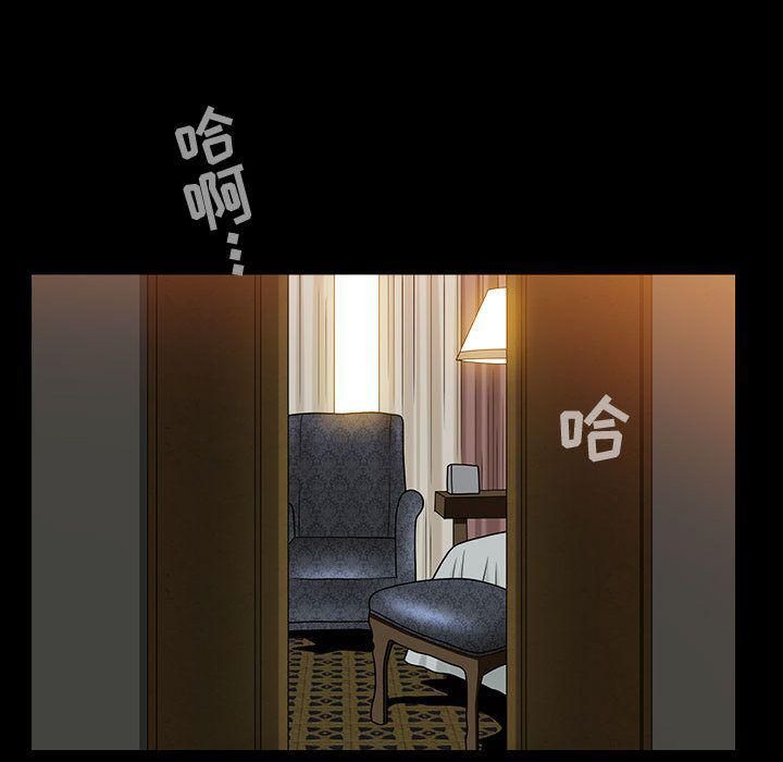 特殊禮物第14話