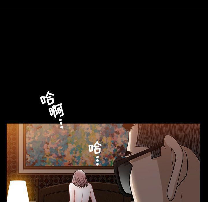 特殊礼物第14话