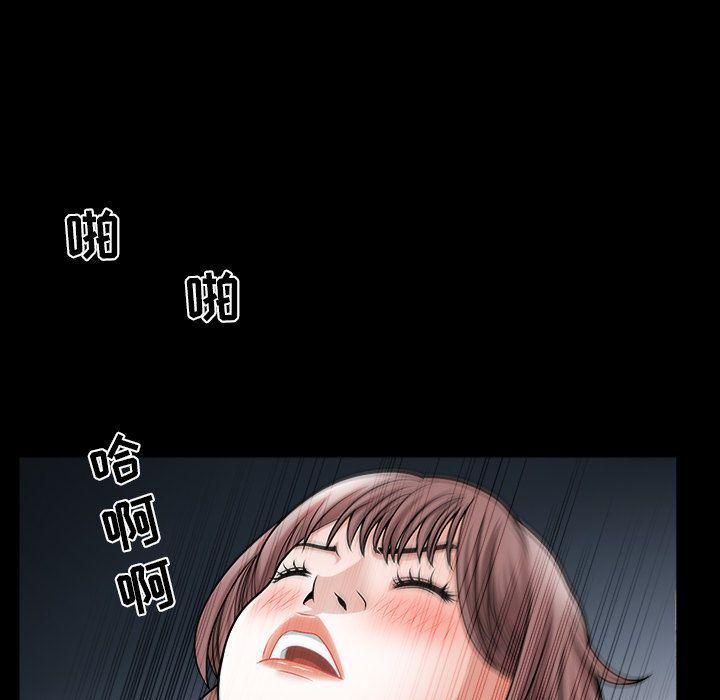 特殊礼物第14话