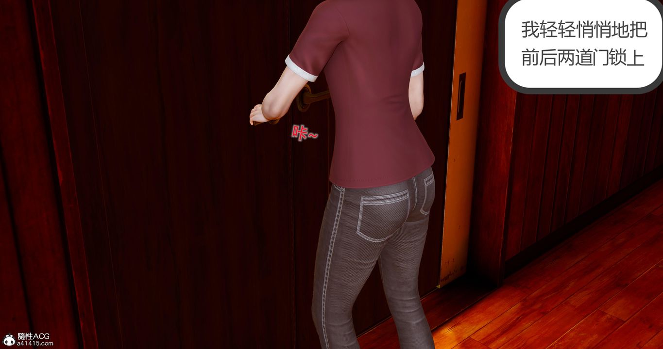 [3D]娇艷美人妻第07话