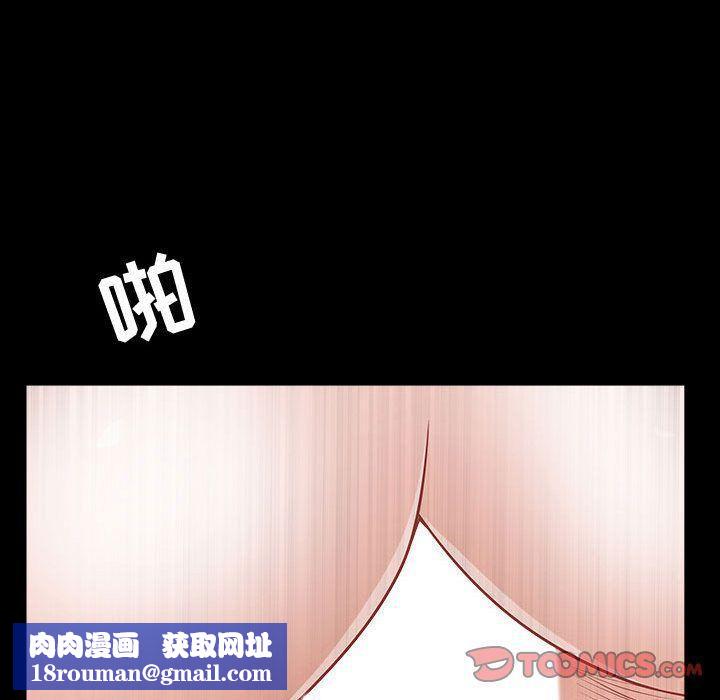 特殊礼物第14话