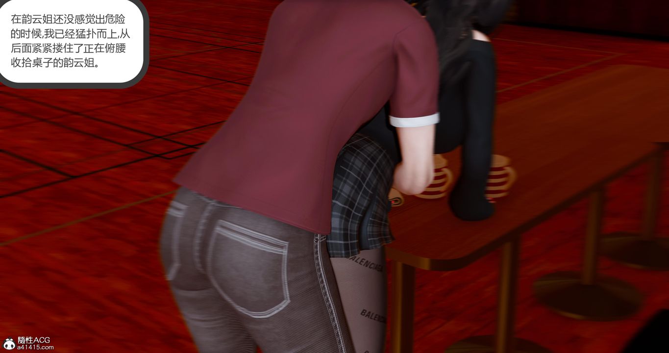 [3D]娇艷美人妻第07话