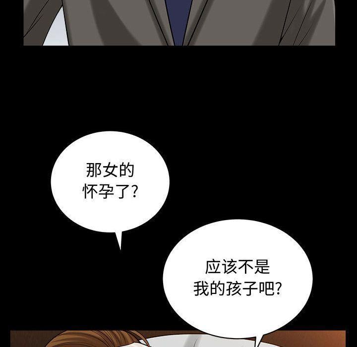 特殊礼物第14话