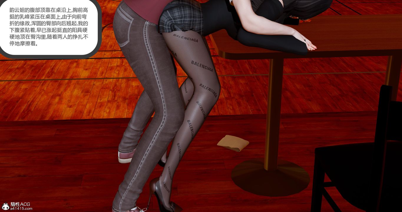 [3D]娇艷美人妻第07话