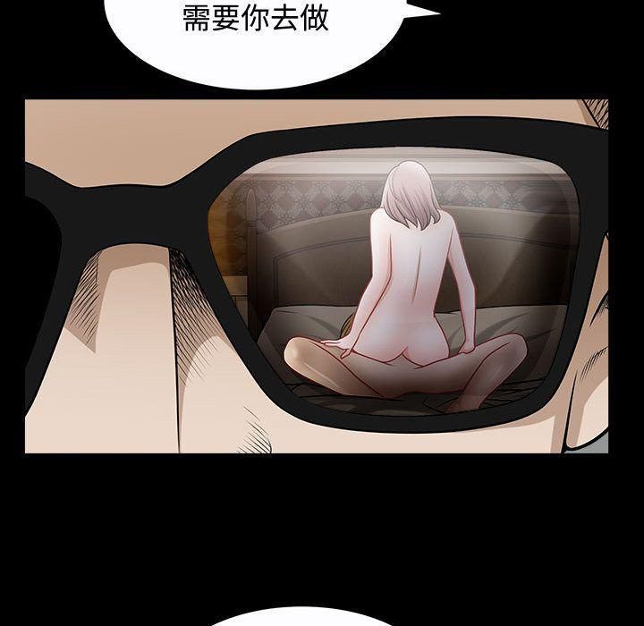 特殊禮物第14話