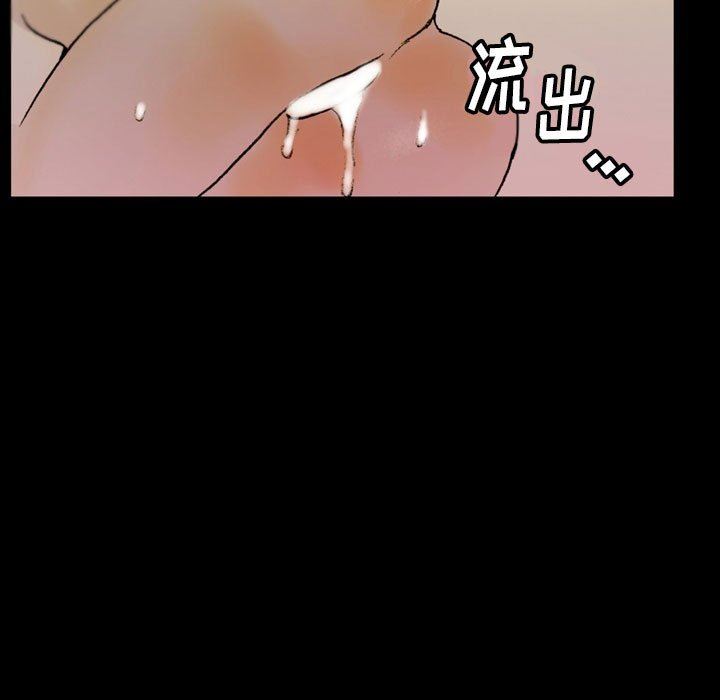 完美情人养成记第35话