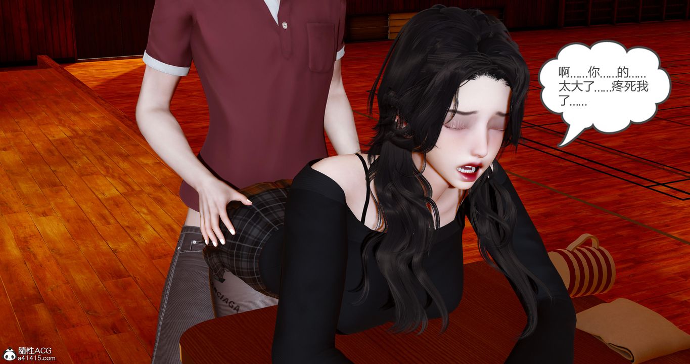 [3D]娇艷美人妻第07话