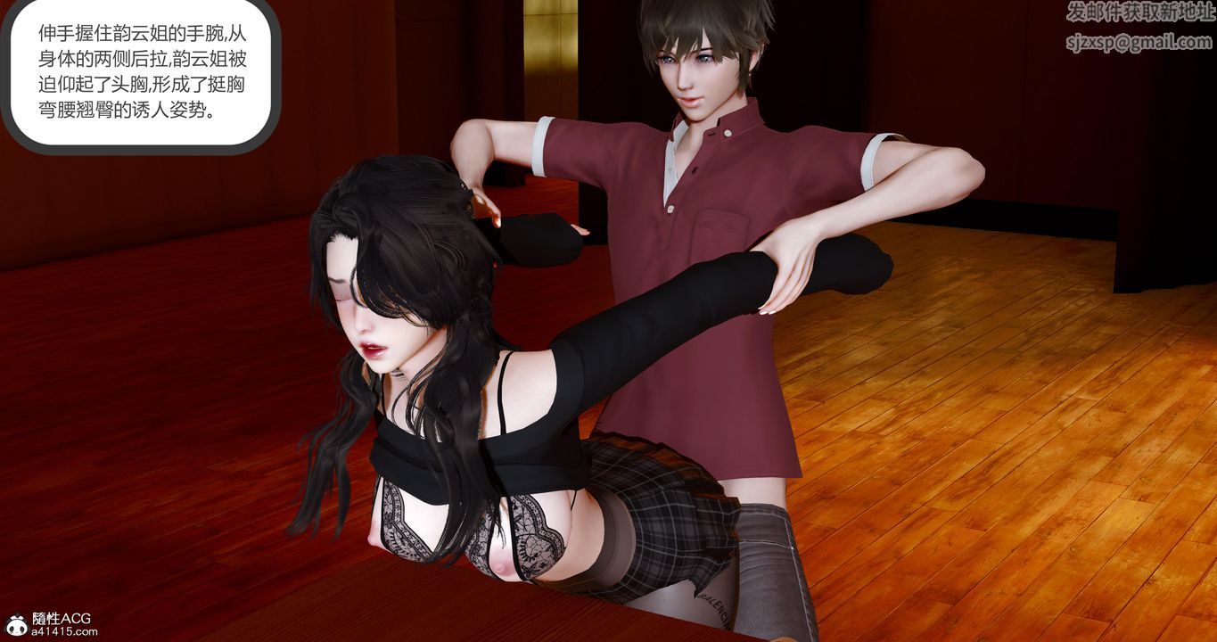 [3D]娇艷美人妻第07话