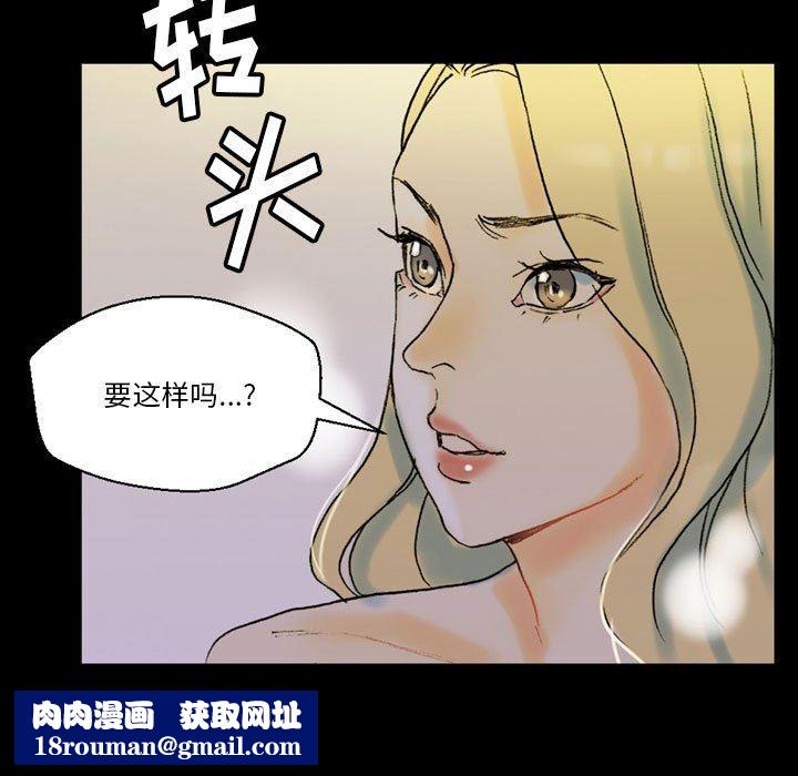 完美情人养成记第35话