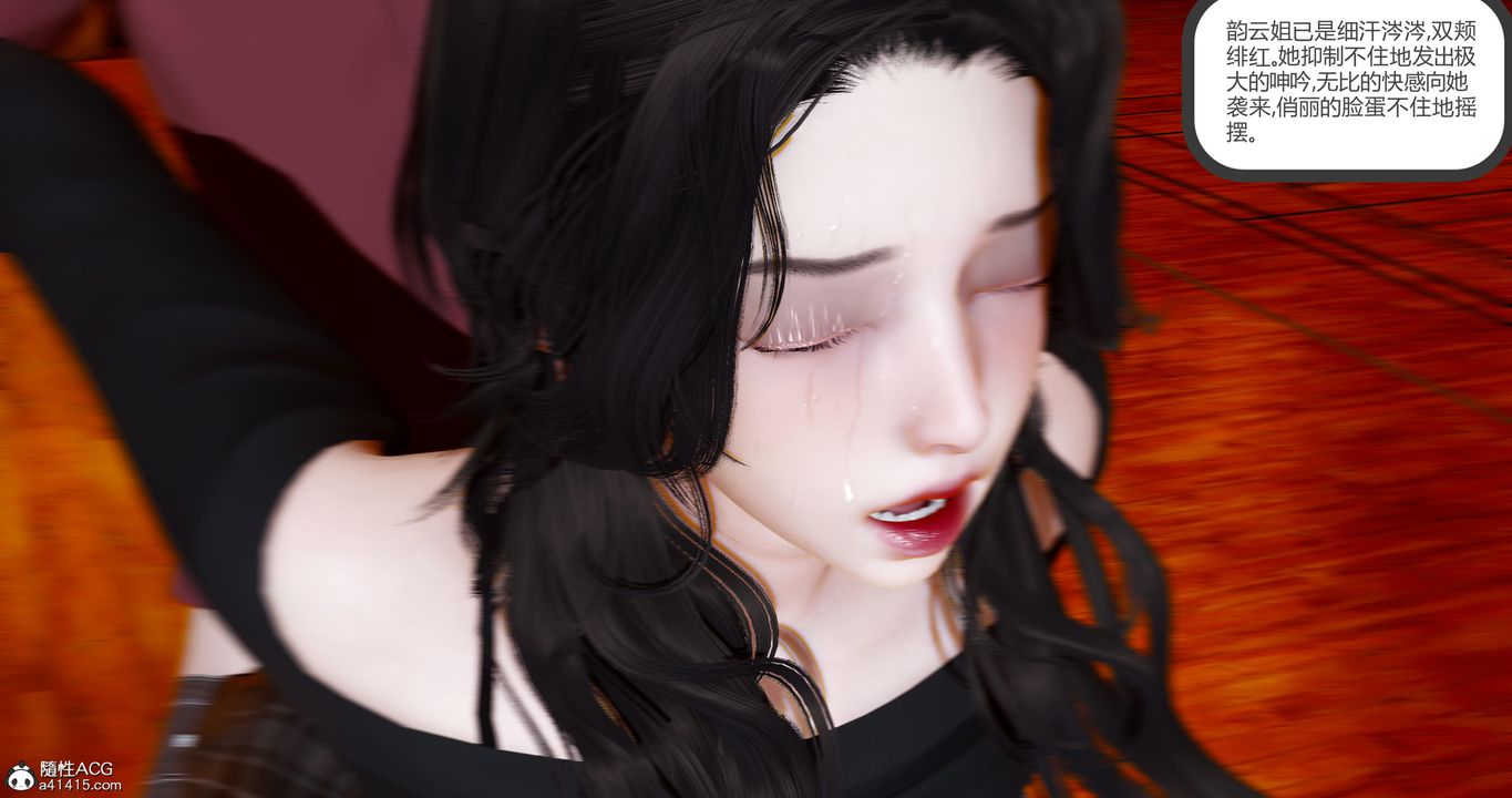 [3D]娇艷美人妻第07话