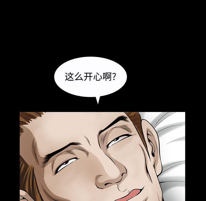 特殊礼物第14话