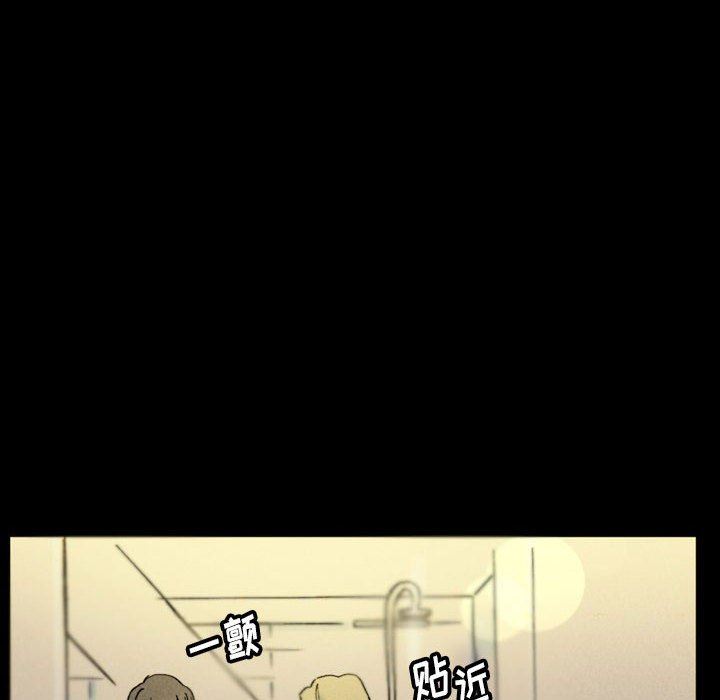 完美情人養成記第35話