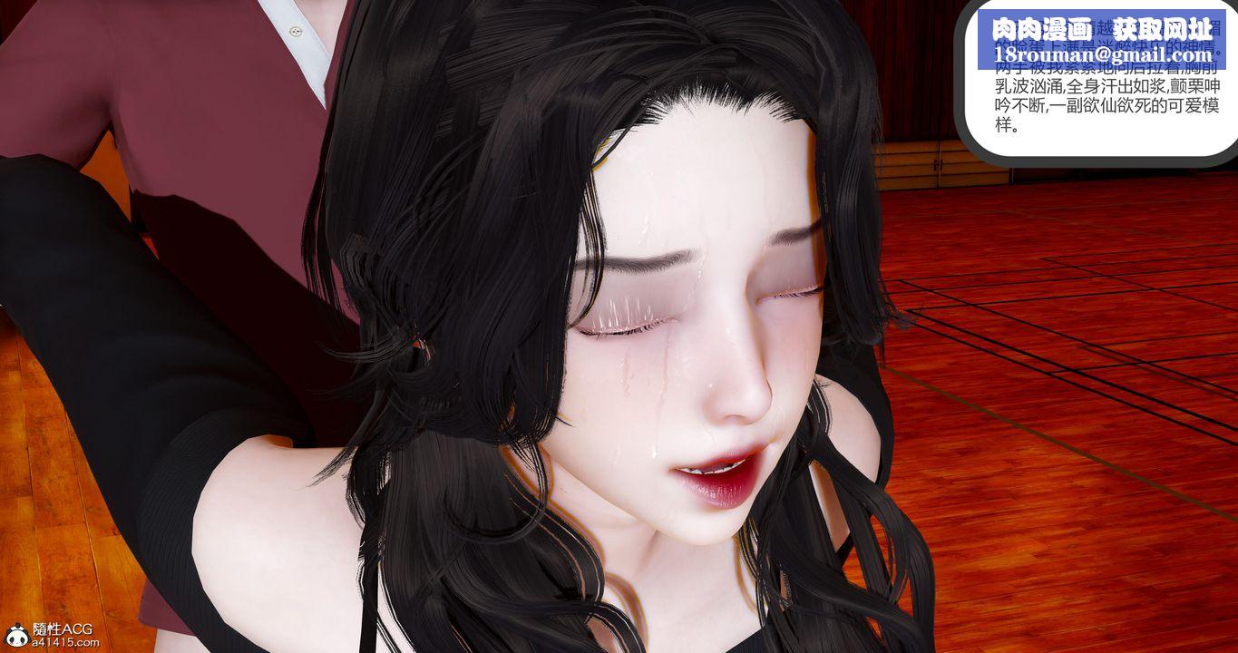 [3D]娇艷美人妻第08话