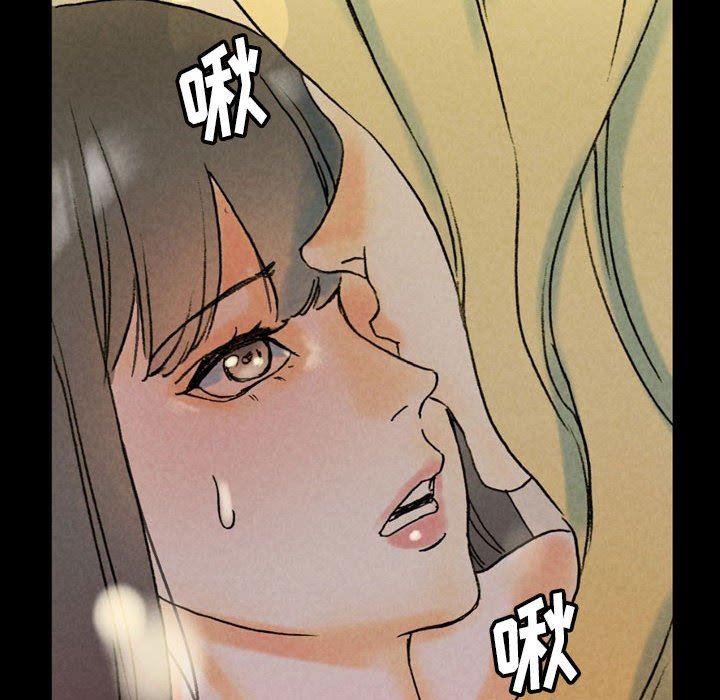 完美情人養成記第35話