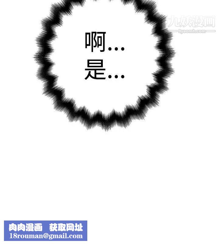 想像狂热第22话