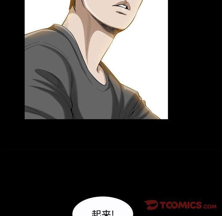 特殊礼物第15话