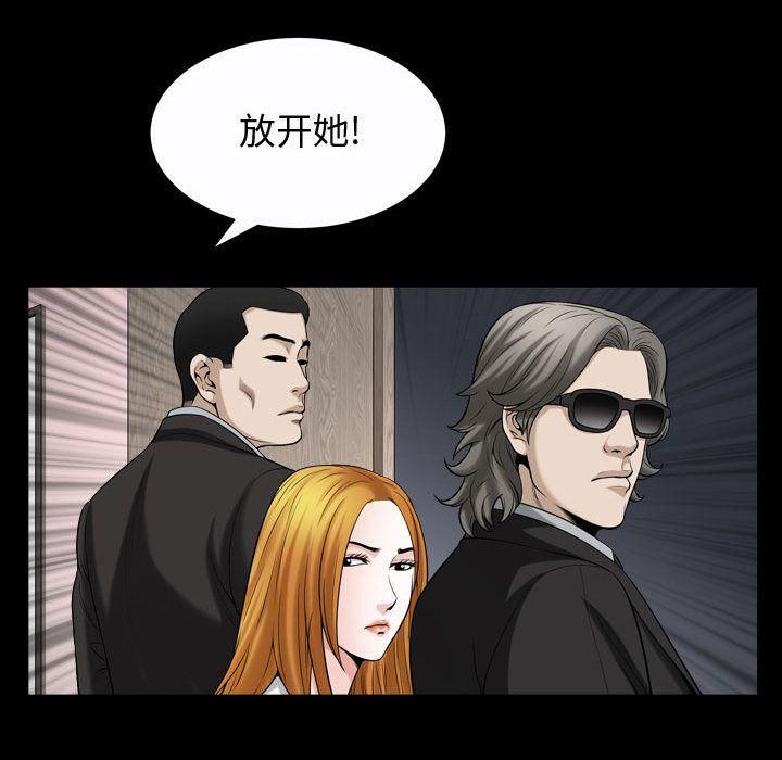 特殊礼物第15话