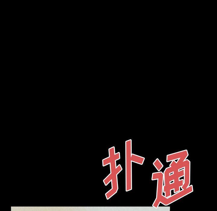 完美情人养成记第35话