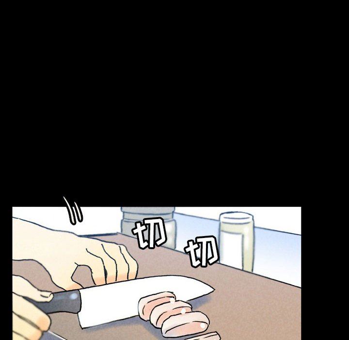 完美情人养成记第36话