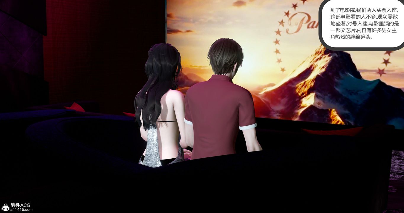 [3D]嬌艷美人妻第10話