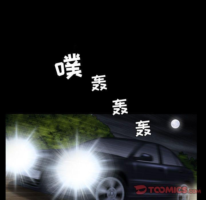 特殊礼物第15话