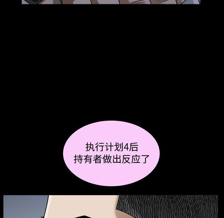 特殊礼物第15话