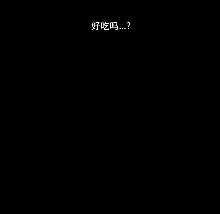 完美情人养成记第36话