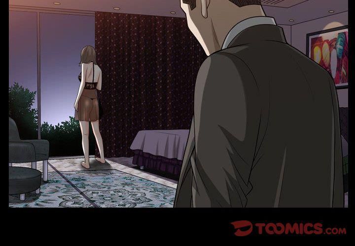 特殊礼物第16话