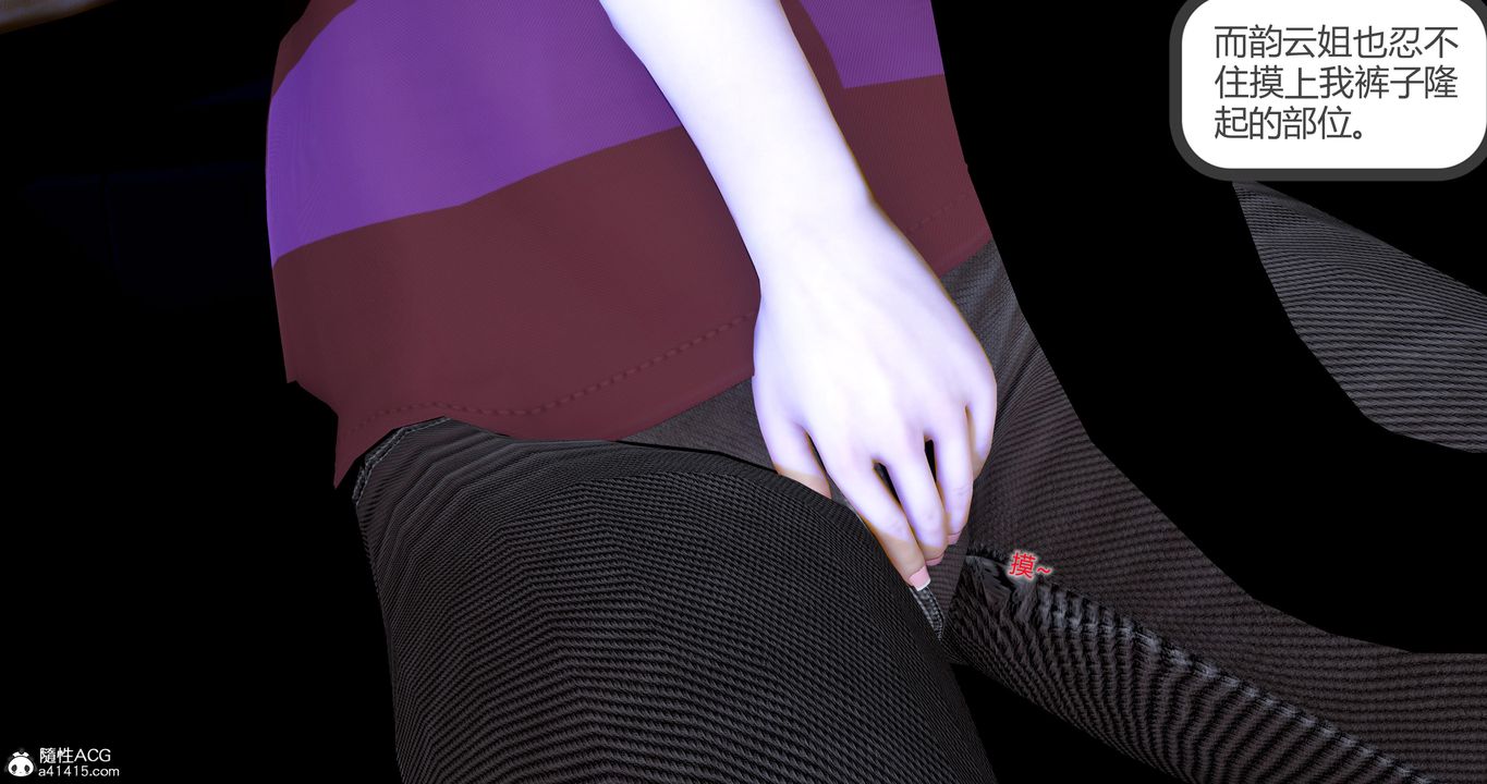 [3D]嬌艷美人妻第11話