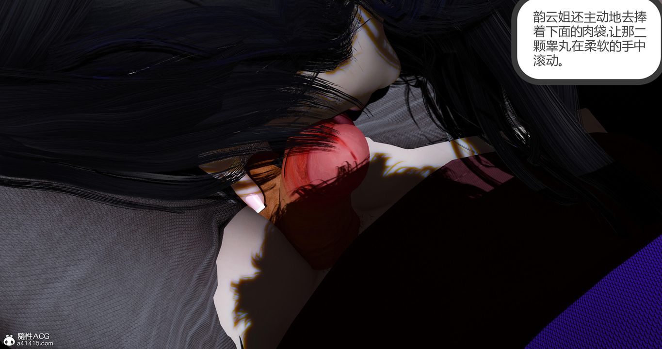 [3D]娇艷美人妻第11话