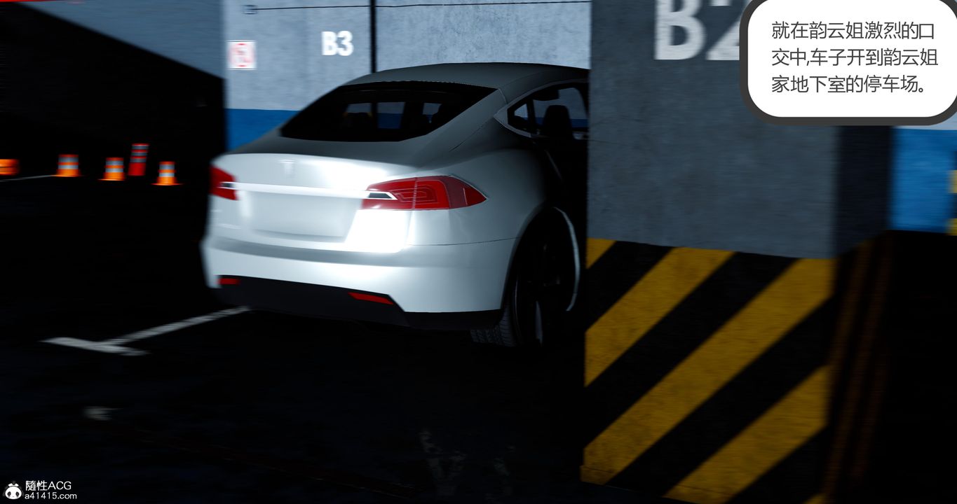 [3D]嬌艷美人妻第11話