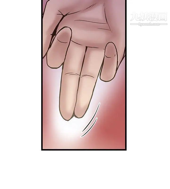 想像狂热第26话