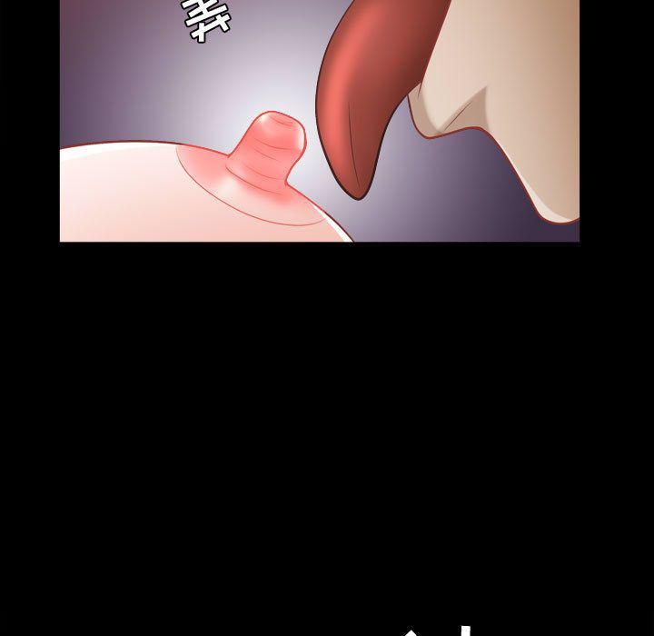 特殊礼物第16话