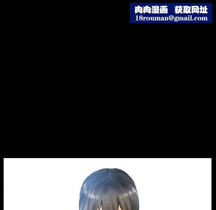 完美情人养成记第36话