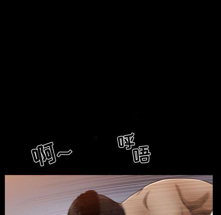 特殊礼物第16话