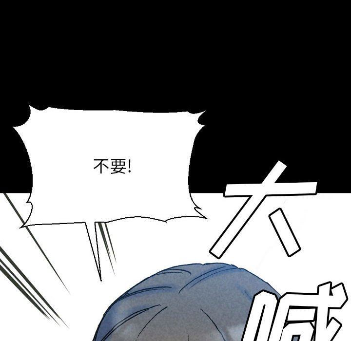 完美情人养成记第36话