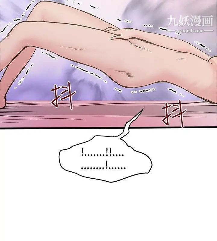 想像狂熱第27話