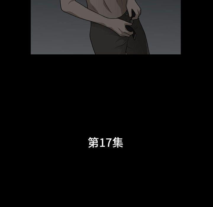 特殊礼物第17话