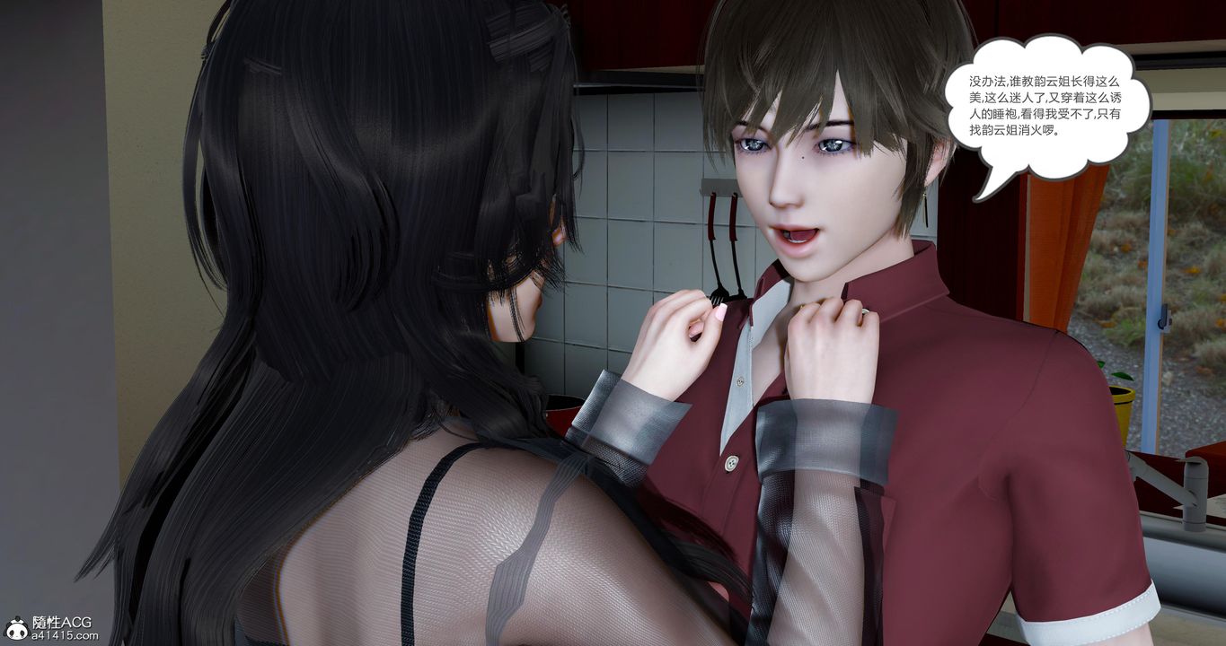 [3D]娇艷美人妻第13话-最终话