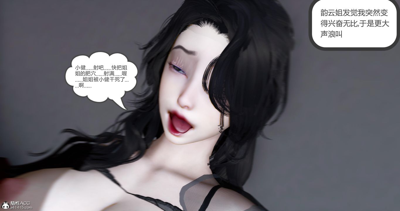 [3D]娇艷美人妻第13话-最终话