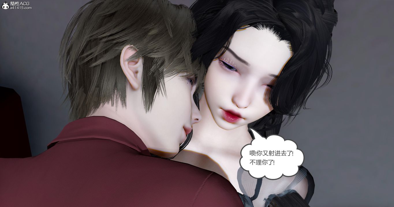 [3D]娇艷美人妻第13话-最终话