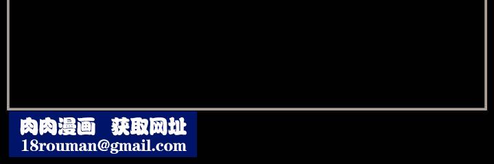 完美情人養成記第36話