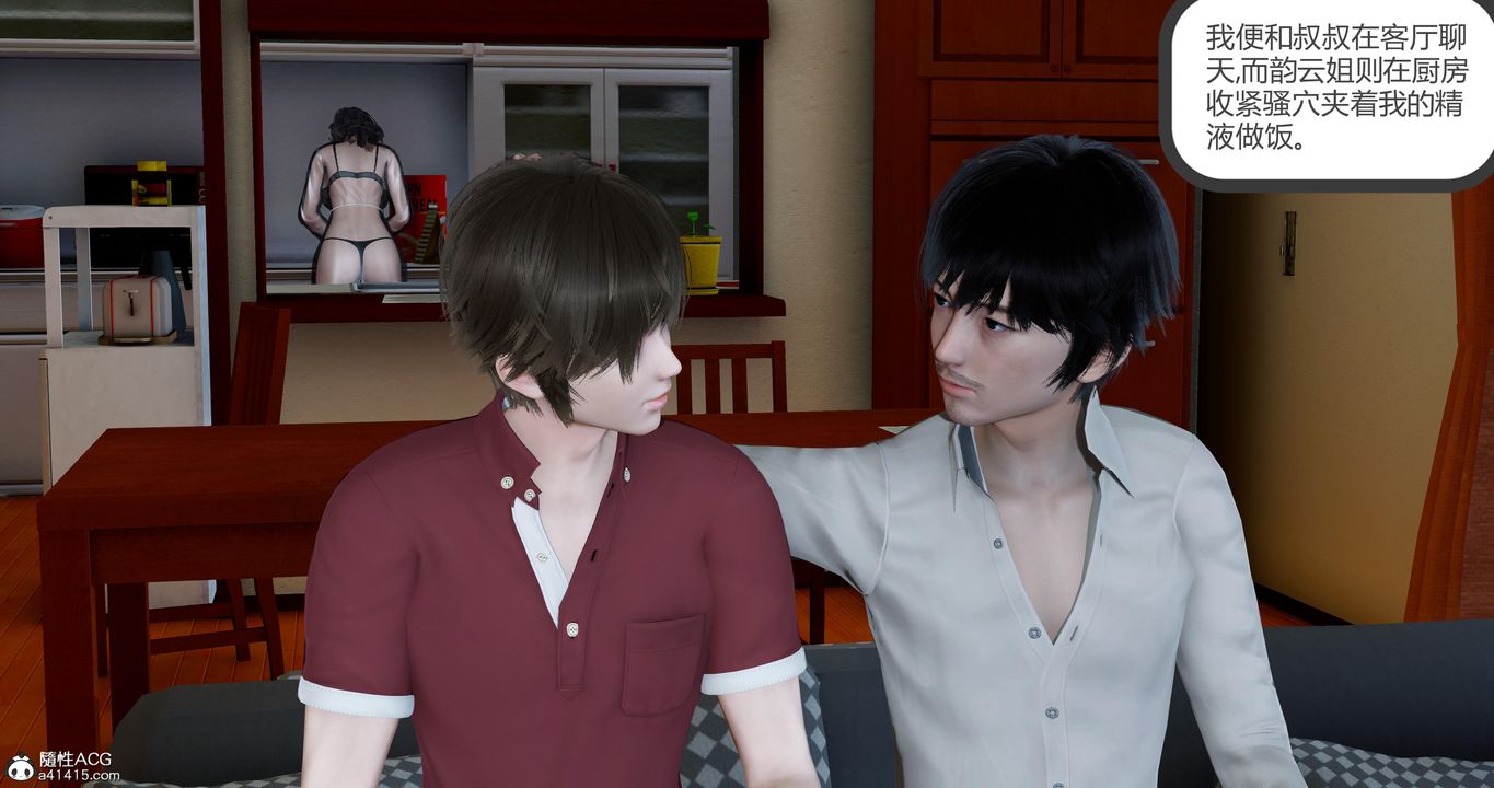 [3D]娇艷美人妻第13话-最终话