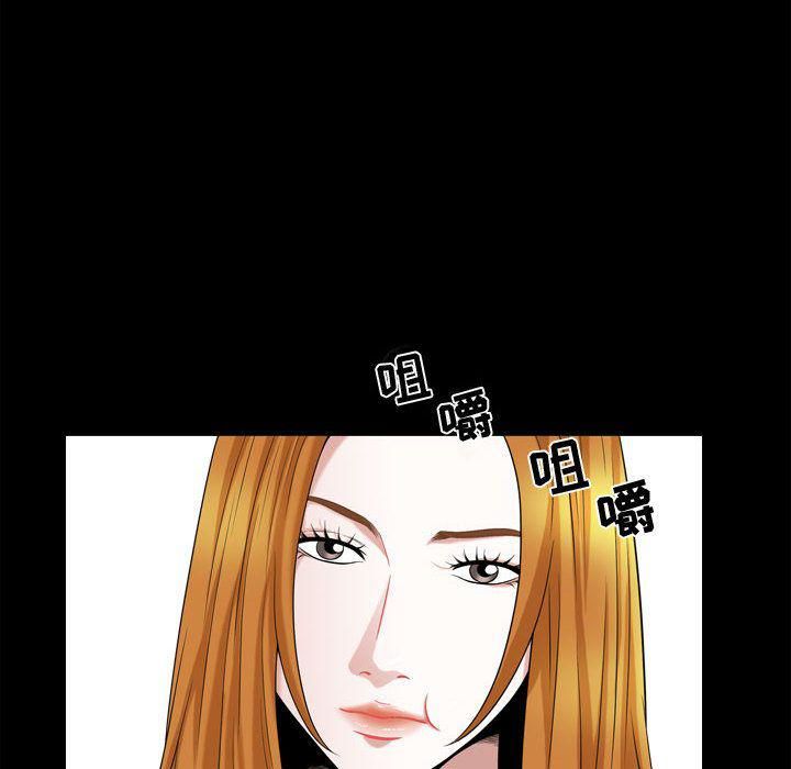 特殊礼物第17话