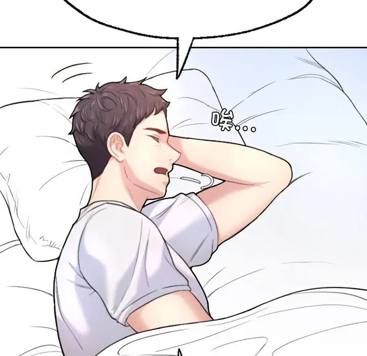 成为人上人第1话