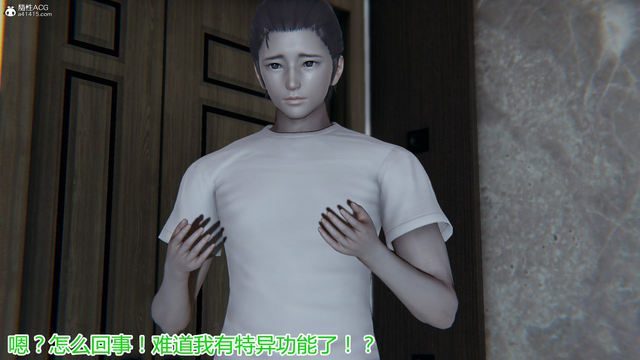 [3D]死后老婆出轨还算NTR吗第01话