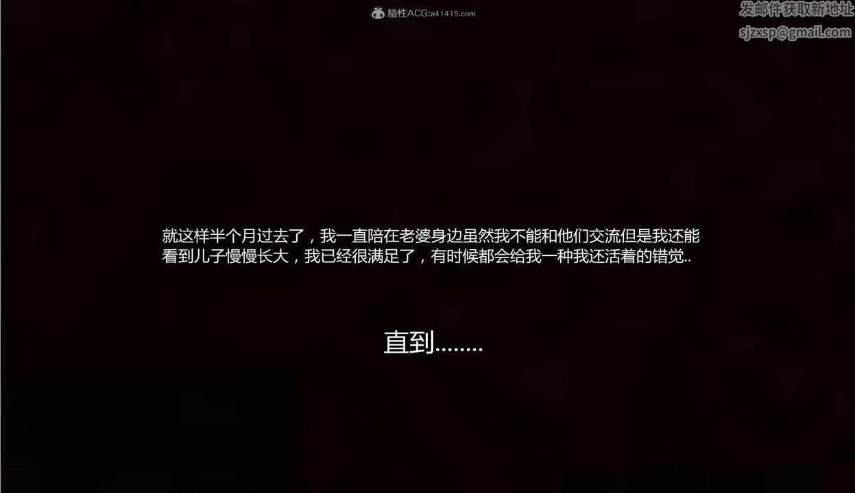 [3D]死后老婆出轨还算NTR吗第01话